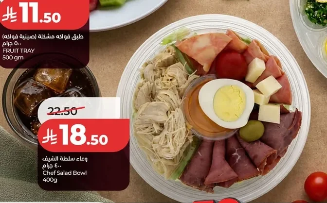 Chef Salad Bowl