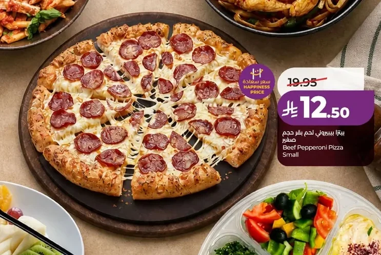 Beef Pepperoni Pizza