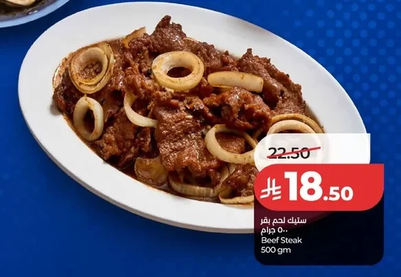 Beef Steak