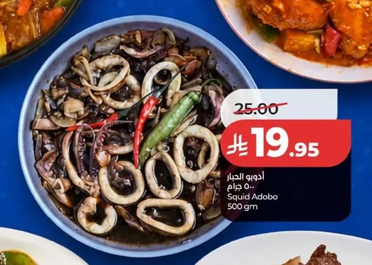 Squid Adobo