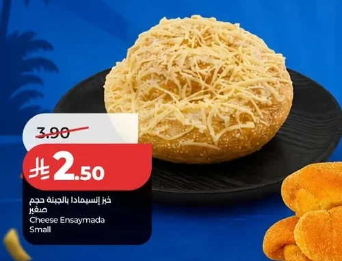 Cheese Ensaymada Small