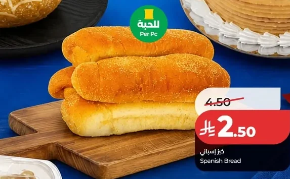 Spanish Bread
