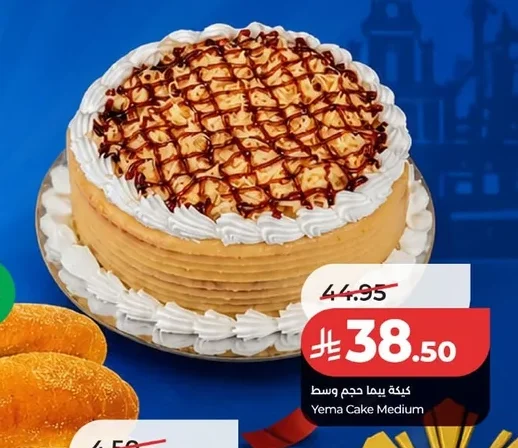 Yema Cake Medium