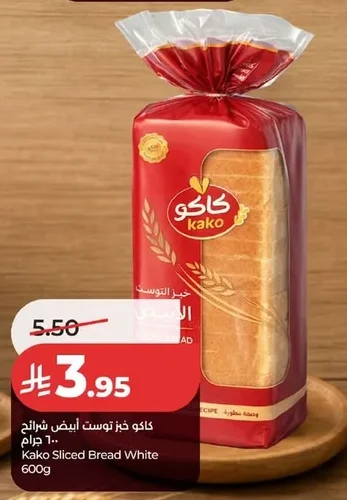 Kako White Sliced Bread