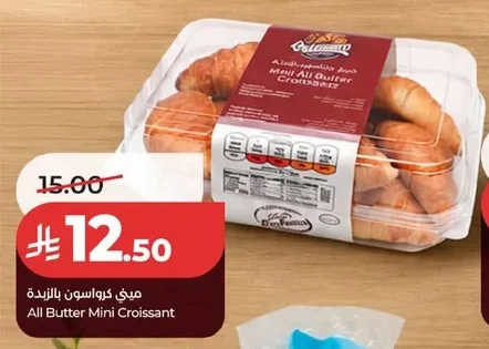 All Butter Mini Croissant