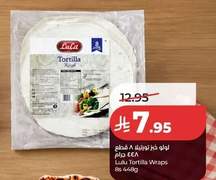Lulu Tortilla Bread 8 pcs