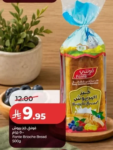 Brioche Bread