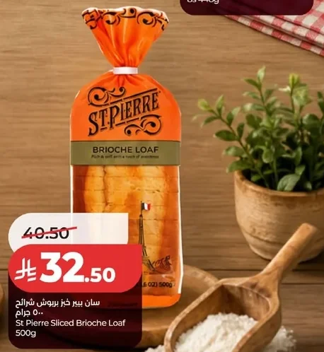 Sliced Brioche Bread