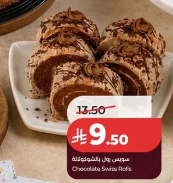 Chocolate Swiss Rolls