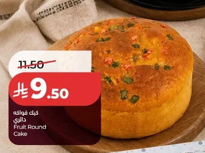 Fruit Round Cake