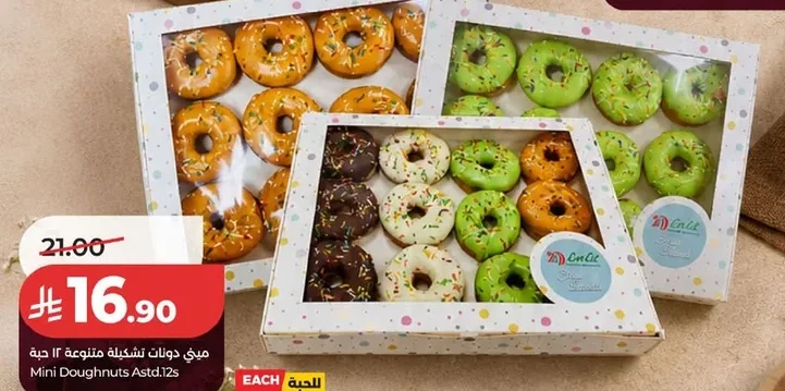 Mini Doughnuts Ast.d