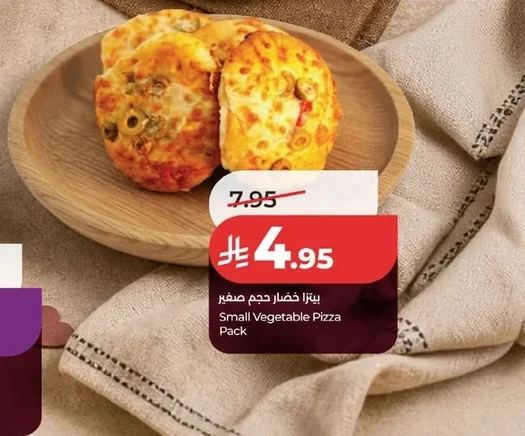 Small Vegetable Pizza Pack