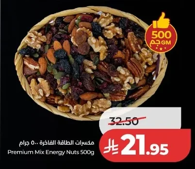 Premium Mix Energy Nuts