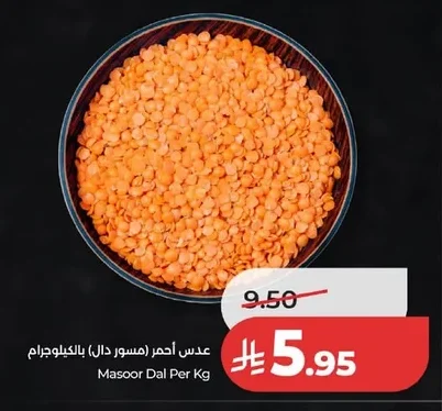 عدس أحمر (مسور دال)