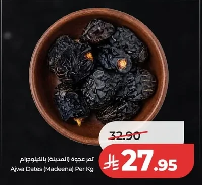 تمر عجوة (المدينة)