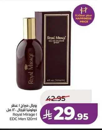 رويال ميراج ا عطر