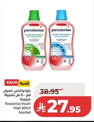 Parodontax Mouthwash Active Gum Health