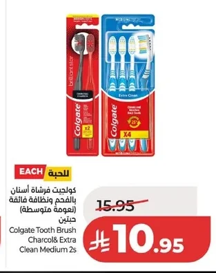 Colgate Toothbrush