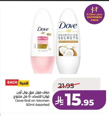 Dove Deodorant Roll-On for Women