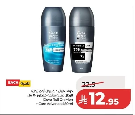 Dove Advanced Care Deodorant Roll-On for Men