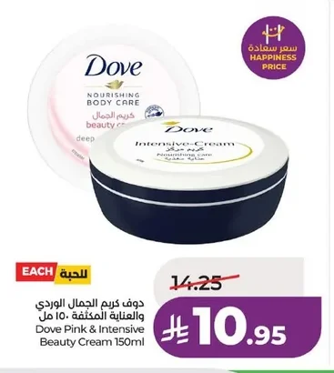 Dove Pink Beauty Cream Intensive Care