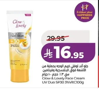 Glow & Lovely Face Cream with UV Protection & Vitamin C
