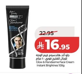 Glow & Handsome Face Cream for Men Instant Brightening