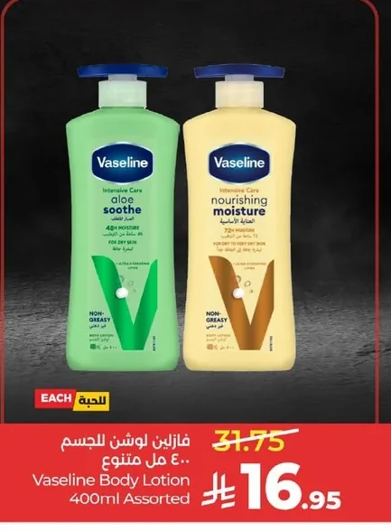 Vaseline Body Lotion