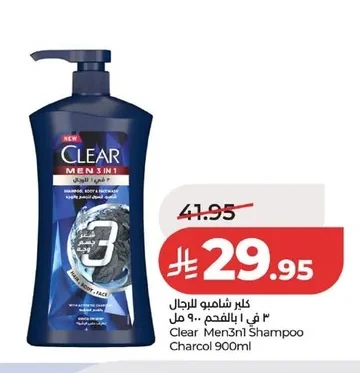 Clear Men Shampoo