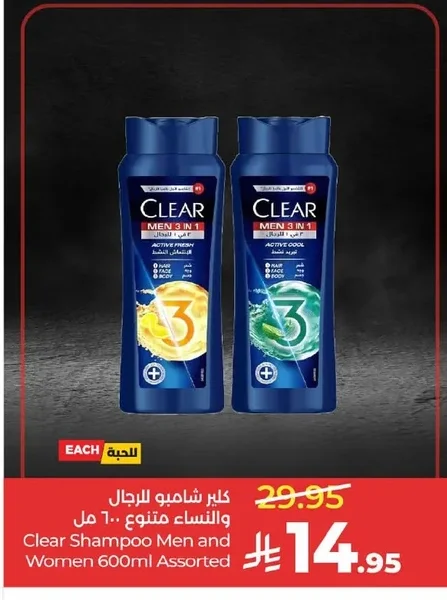 Clear Shampoo