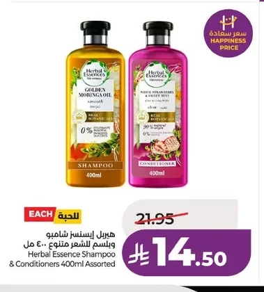 Herbal Essence Shampoo & Conditioners