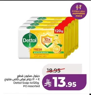 Dettol Soap Bar Assorted