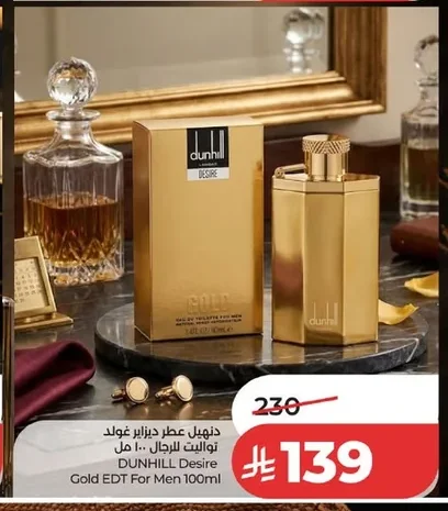 Dunhill Desire Gold Eau de Toilette for Men 100ml