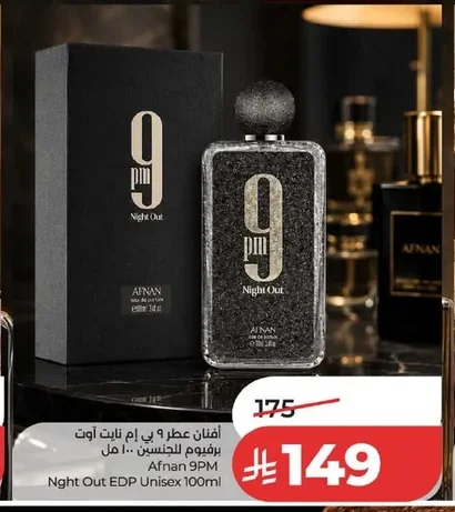 Afnan 9 PM Night Out Eau de Parfum for Unisex 100ml