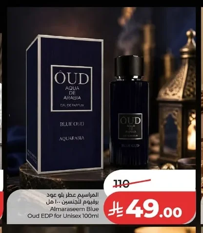Almaraseem Blue Oud Eau de Parfum for Unisex 100ml
