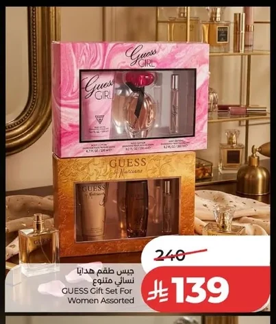 Guess Women's Gift Set Assorted