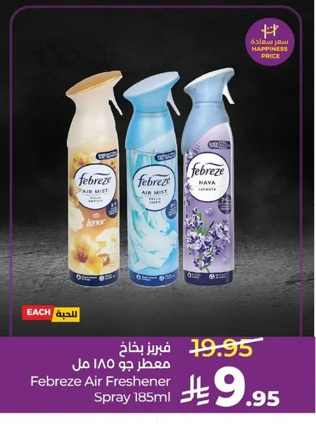 Air Freshener Spray