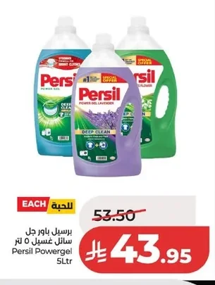 Power Gel Liquid Laundry Detergent