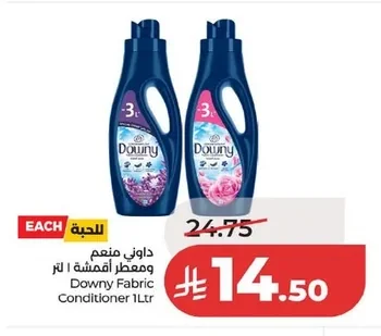 Fabric Softener & Conditioner
