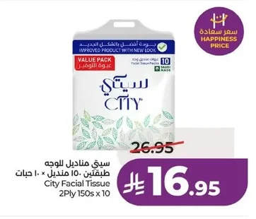 Facial Tissues