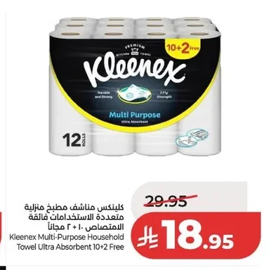 Household Towels Ultra Absorbent