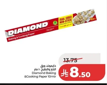 Baking & Cooking Paper