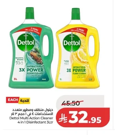 All-Purpose Cleaner & Disinfectant