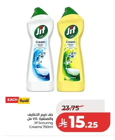 Cream Cleanser