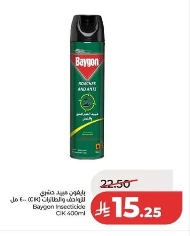 Insecticide Spray