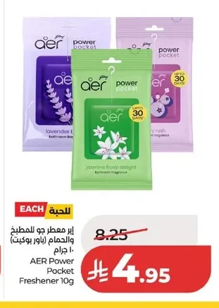Air Freshener