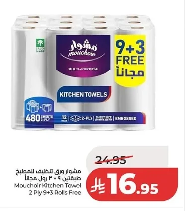 Mouchoir Kitchen Paper Towels