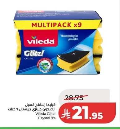 Vileda Dish Sponge with Gel