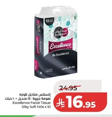 Excellence Facial Tissues