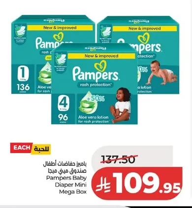 Baby Diapers